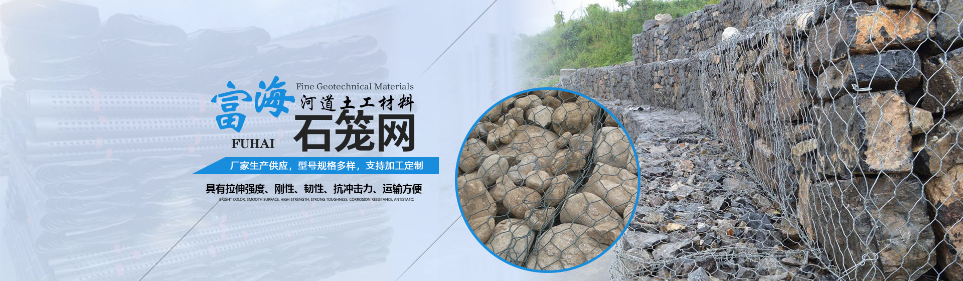 衡水天之鷹絲網制品有限公司